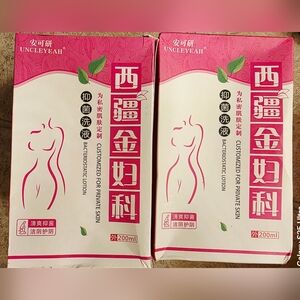 Lot Of 4 Uncleyeah Bacteriostatic Lotion